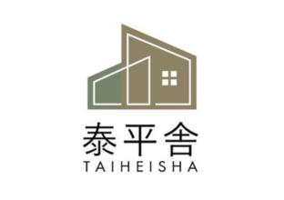 泰平舎