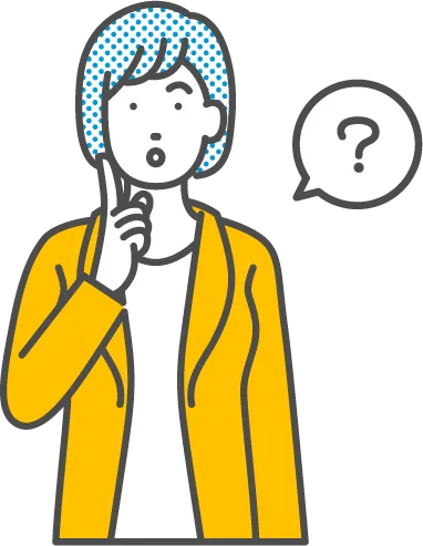 業務管理？